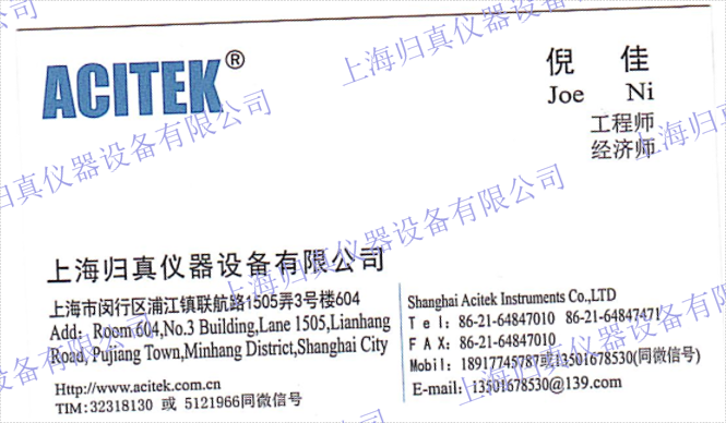 歸真儀器ACITEK離子選擇性電極測量氟離子含量 離子選擇性電極測量氟離子含量?是一種常用的分析方法，它利用離子選擇性電極對溶液中的特定離子（在本例中為氟離子）