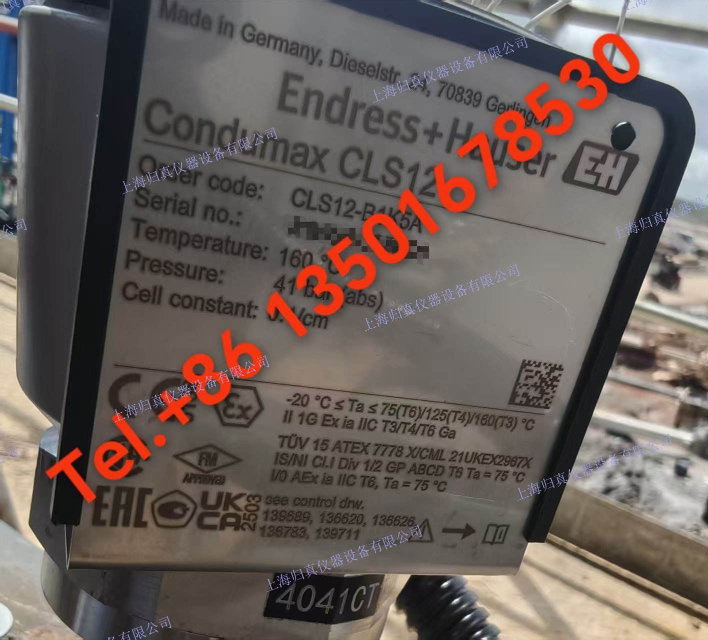 E+H恩德斯豪斯 Endress+Hauser 模擬電導率感測器 Condumax CLS12-B1K5A 用於電力與能源行業高溫環境下的電導率感測器;