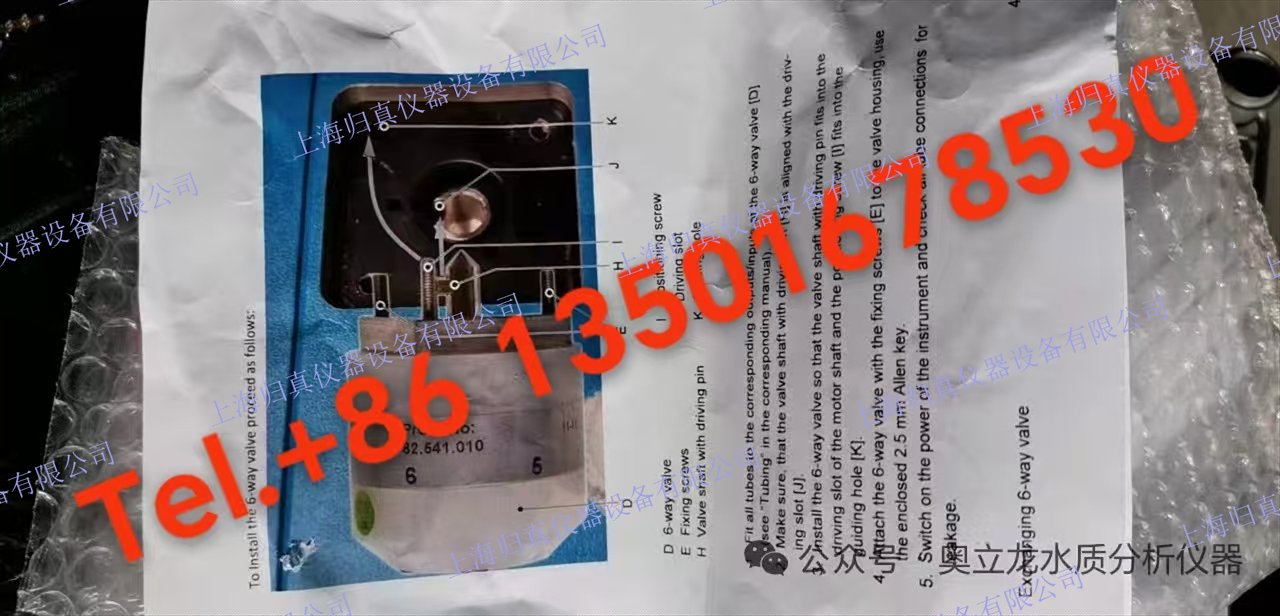 斯旺SWAN切換閥：樣水六路切換閥，CNA-82.198.012 CNA-82.198.012 是瑞士品牌 ?SWAN? 生產的工業用矽表通道切換閥（或稱六通閥