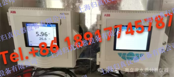 ABB溶解氧分析儀 ADS550 AWT540.A.1.A.1.B1.Y0.Y0.Y0.Y0-A2 高純水中溶解氧的準確可靠測量。 Navigator 500