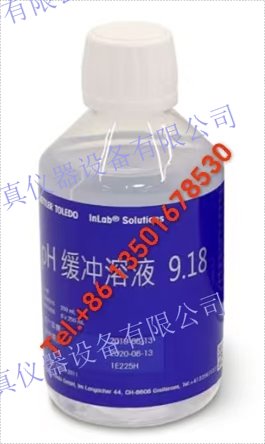 梅特勒-托利多METTLER TOLEDO緩衝液 9.18 250 ml 物料號:?30448315; 規(guī)格?-?緩衝液 9.18 250 ml 值pH9.18