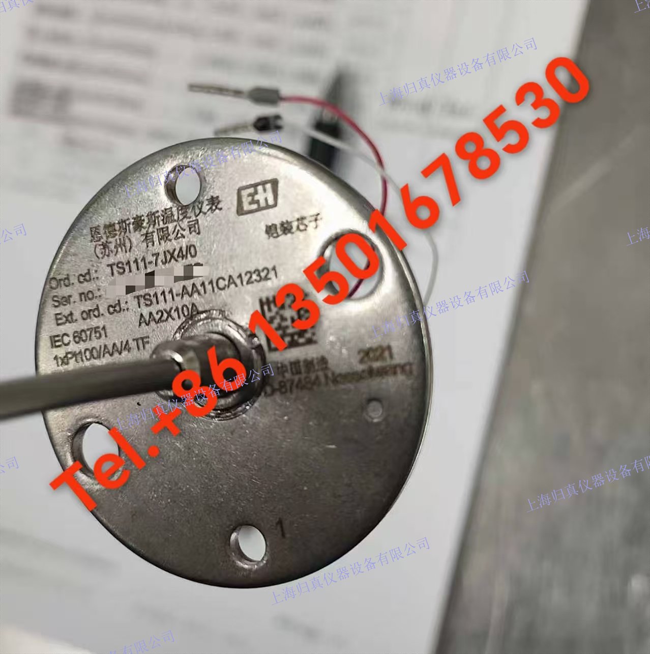 E+H 恩德斯豪斯Endress+Hauser iTHERM ModuLine TS111 熱電阻溫度計芯子（恩德斯豪斯） 鎧裝芯子TS111-7JX4/0