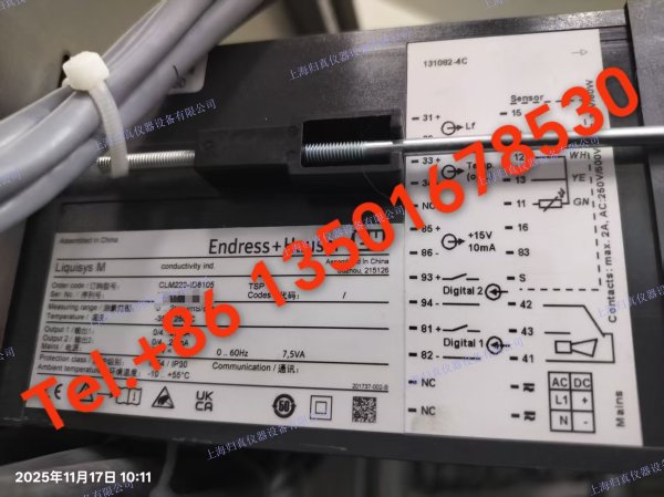 E+H 恩德斯豪斯 Endress+Hauser 通用型電導率測量變送器 Liquisys CLM223-ID8105 適合所有工業(yè)過程的緊湊型面板裝置
