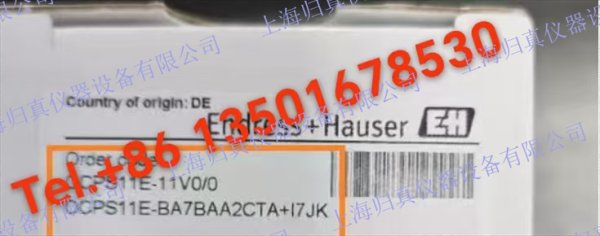 E+H 恩德斯豪斯Endress+Hauser 數(shù)字式pH電極pH探頭pH傳感器 Memosens OCPS11E-BA7BAA2CTA+I7JK OCPS11
