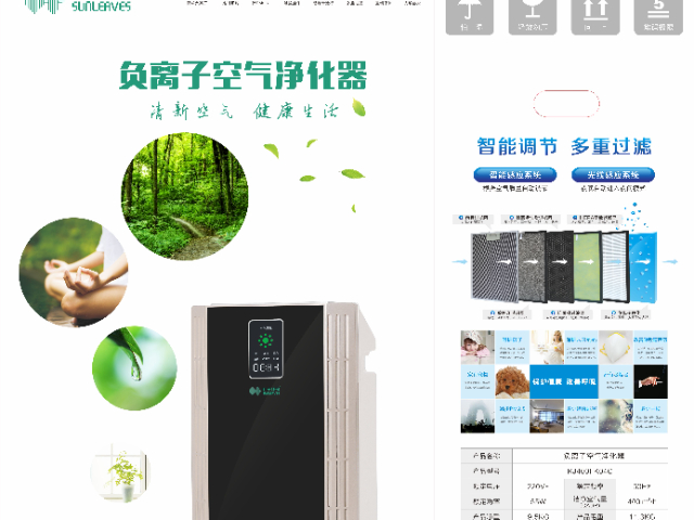 青山商用净化器出租共享,净化器出租