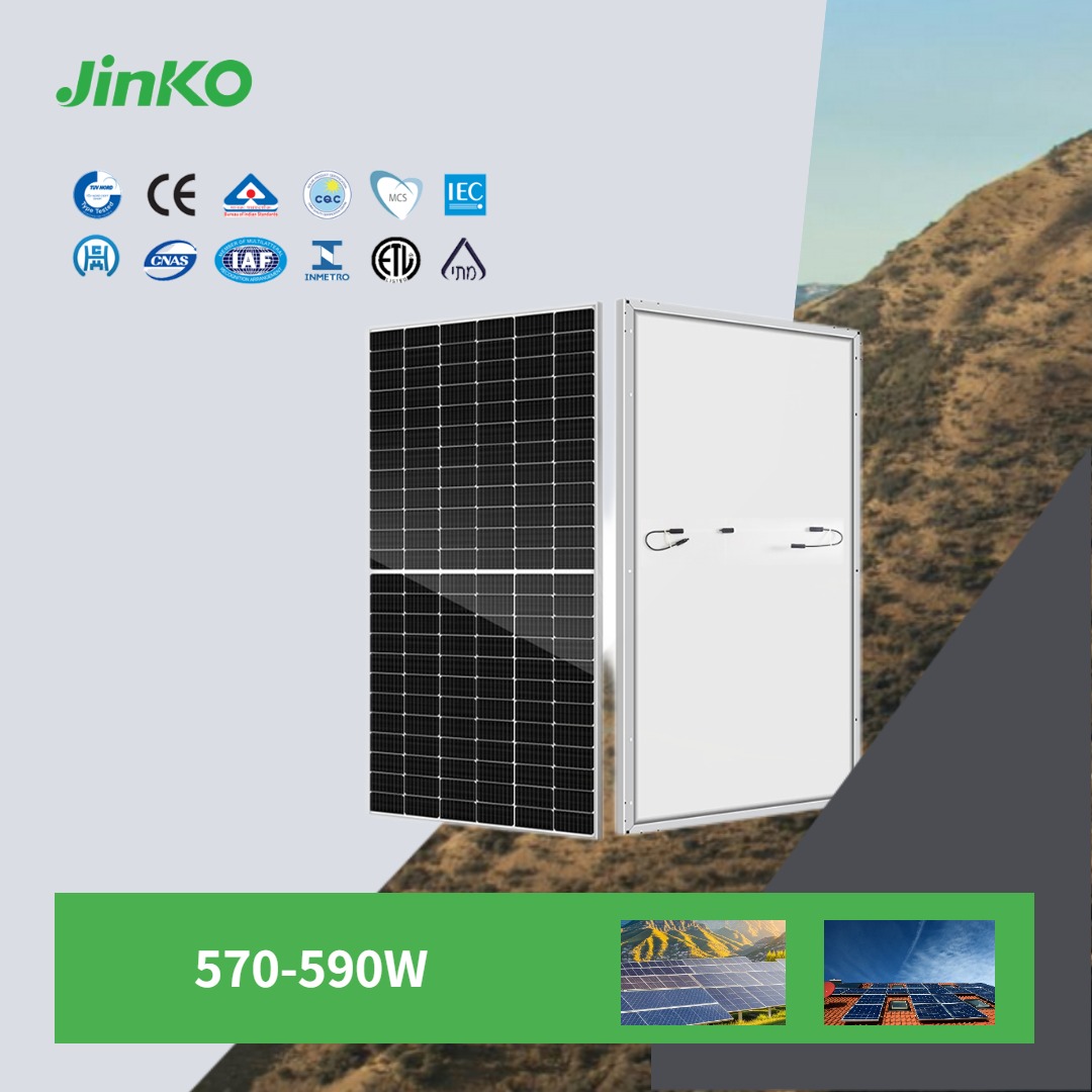 Jinko solar module 570W 575W 580W 585W 590W
