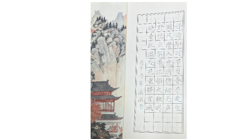 陜西公務(wù)員申論趙汝飛練字加盟,趙汝飛練字