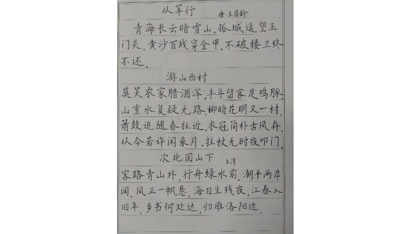 安徽長期練字培訓推薦,練字培訓