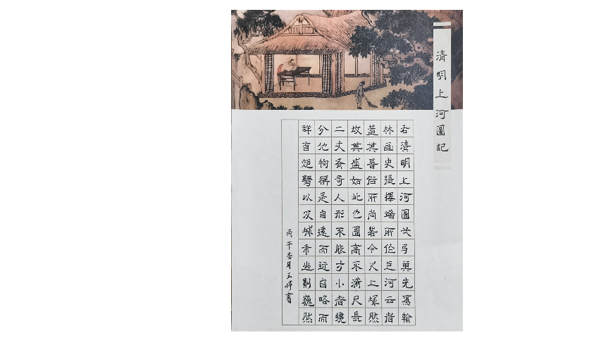 安徽兒童啟蒙練字培訓怎么樣 杭州度墨文化傳播供應(yīng)