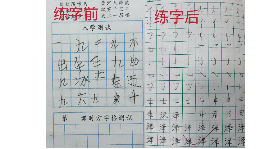 安徽長期練字培訓推薦