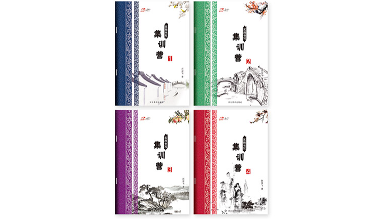 湖北可反復(fù)書寫字帖教材同步練字 杭州度墨文化傳播供應(yīng)