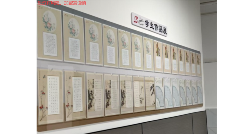 山西教培轉型書法培訓加盟服務