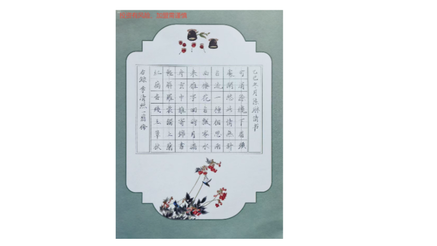 輕資產書法培訓加盟