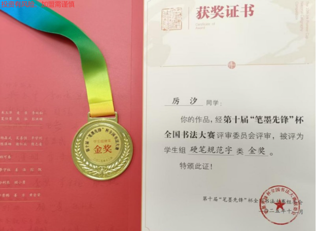 湖北零基礎(chǔ)可做書法培訓加盟服務(wù) 杭州度墨文化傳播供應(yīng)