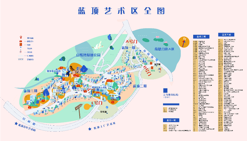 攀枝花IP矩阵城市创意产业规划空间布局,城市创意产业规划