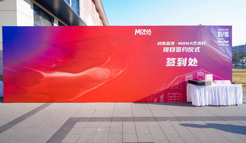 广东工作室产权式艺术社区入驻条件,产权式艺术社区