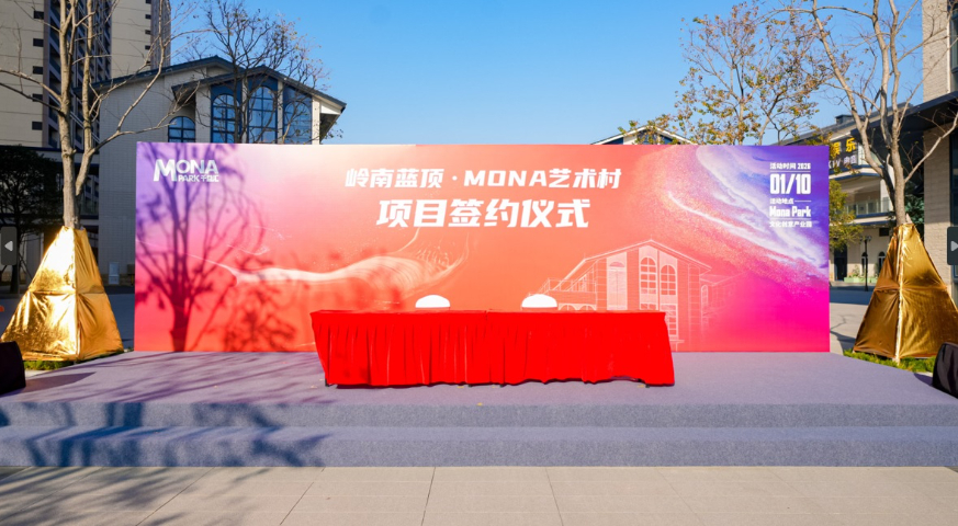 成都锦江创意产业产权式艺术社区办理平台,产权式艺术社区