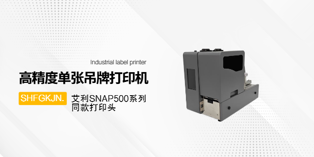 燙印機熱轉印機
