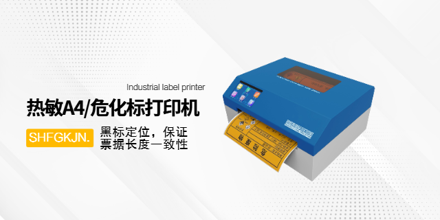 熱轉印機子,熱轉印