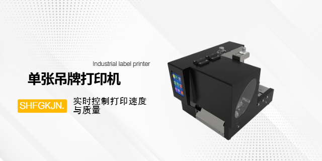 標簽打印機 家用