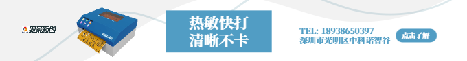 自助打印机1.1