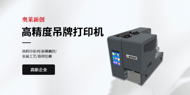 广州多功能打印机的价格