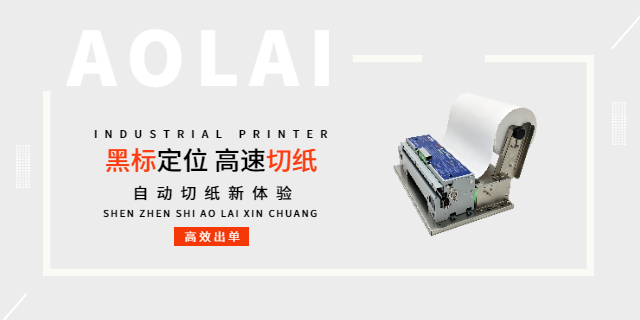 上海物流商品标签打印机,商品标签打印机