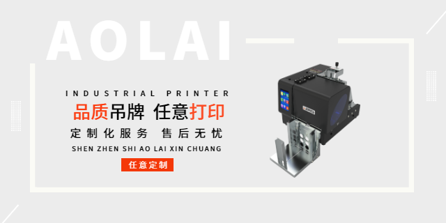 宁波自动化商品标签打印机推荐,商品标签打印机