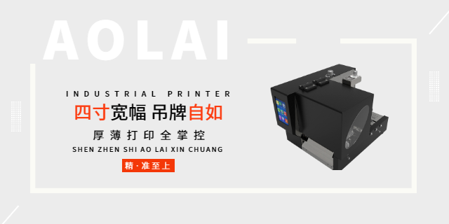 上海物流商品标签打印机