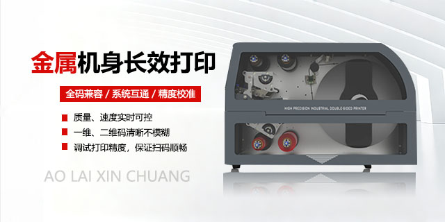 上海双面打印机厂家电话,双面打印机