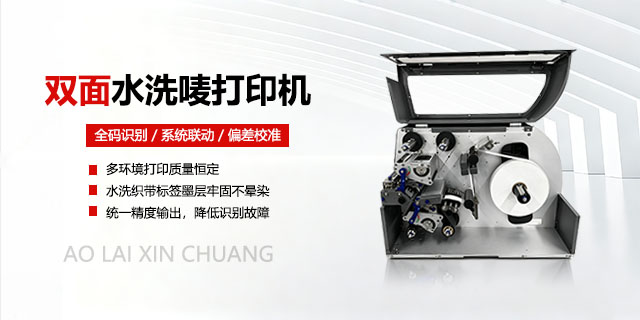 高精度双面打印机哪家强,双面打印机