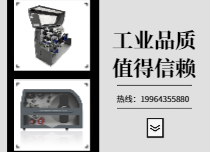 双面水洗唛打印机