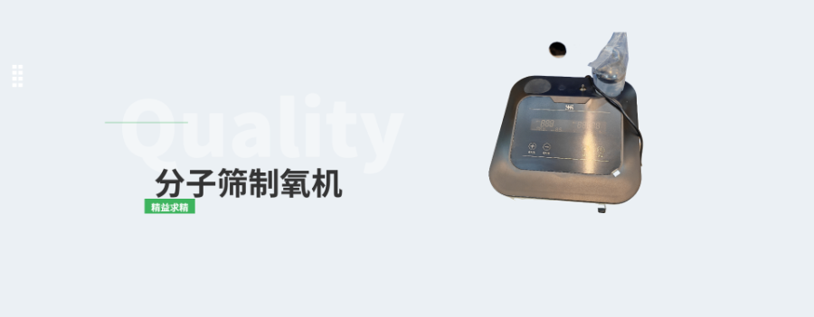 宁夏家用型呼吸机一体机,制氧机