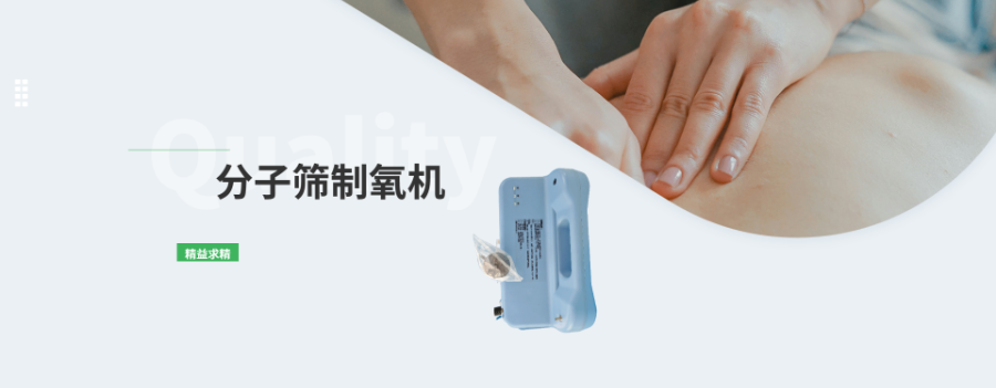 宁夏家用型制氧机推荐,制氧机