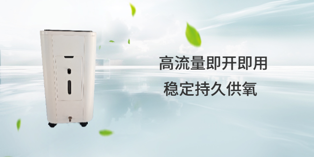 云南高原便携呼吸机怎么选