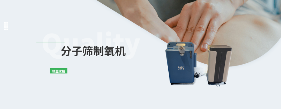 宁夏家用型呼吸机一体机,制氧机