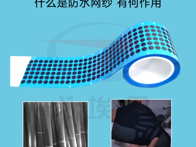 北京进口防水透气膜,防水透气膜