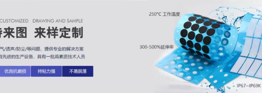 北京进口防水透气膜,防水透气膜
