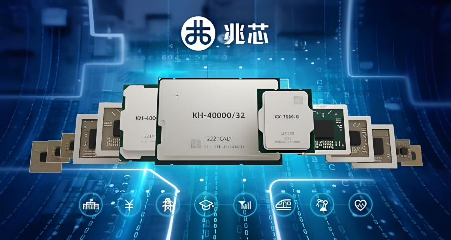 浙江多媒体国产化信创工控机技术服务,国产化信创工控机