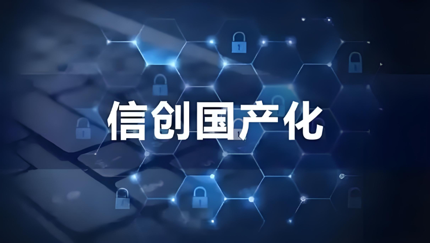 江苏车道国产化信创工控机多少钱