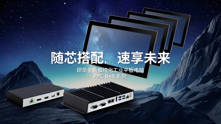 浙江電容觸摸平板電腦一體機(jī)性能怎么樣 杭州訊研智能科技供應(yīng)