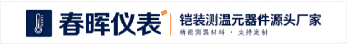 保护套管、螺纹机加配件2