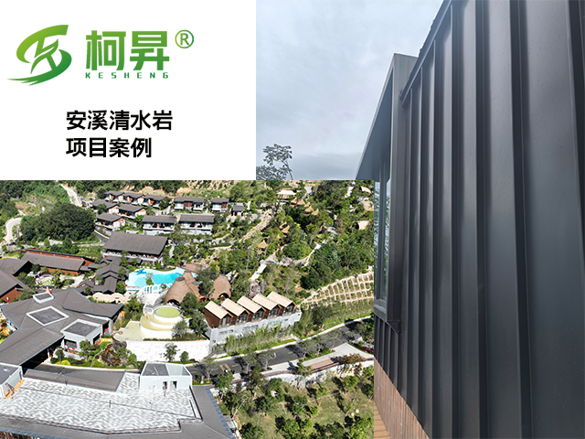 防水仿古瓦一體化 柯昇建筑工程供應(yīng);