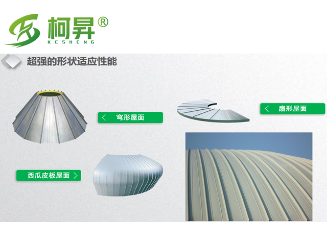 綜合鋁鎂錳屋面板專線價格 柯昇建筑工程供應(yīng);