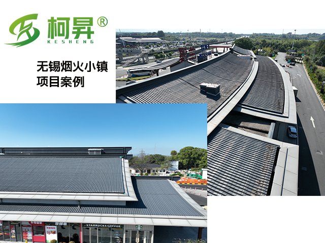 质量仿古瓦欢迎选购,仿古瓦