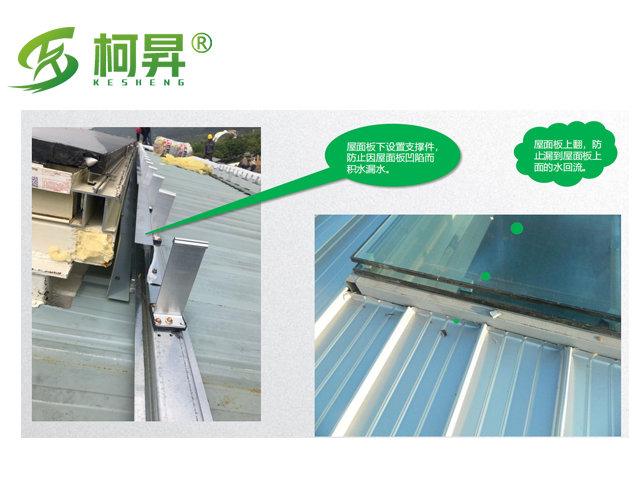 特色铝镁锰屋面板性能