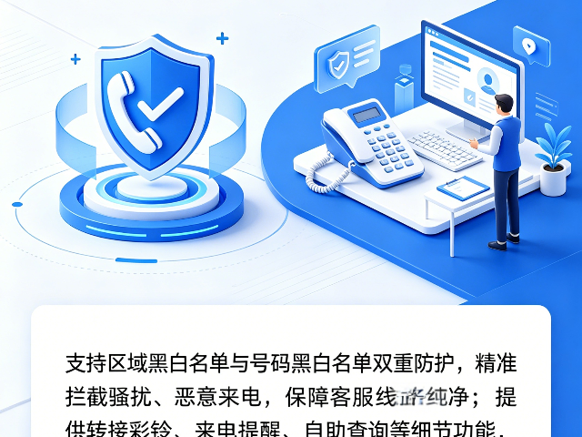 蘇州語音導(dǎo)航400通信服務(wù)快速開通 鑄造輝煌 六通蘇州科技發(fā)展供應(yīng)