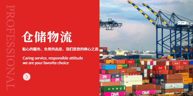 湖北冷链仓储物流公司,仓储物流