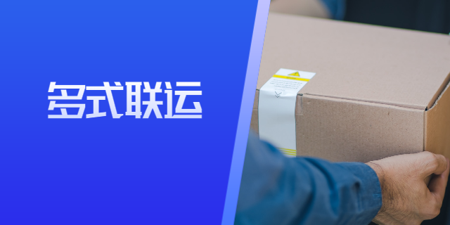 甘肃铁路及多式联运装备,多式联运