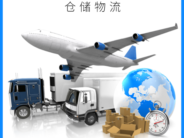 黑龙江仓储物流收费标准